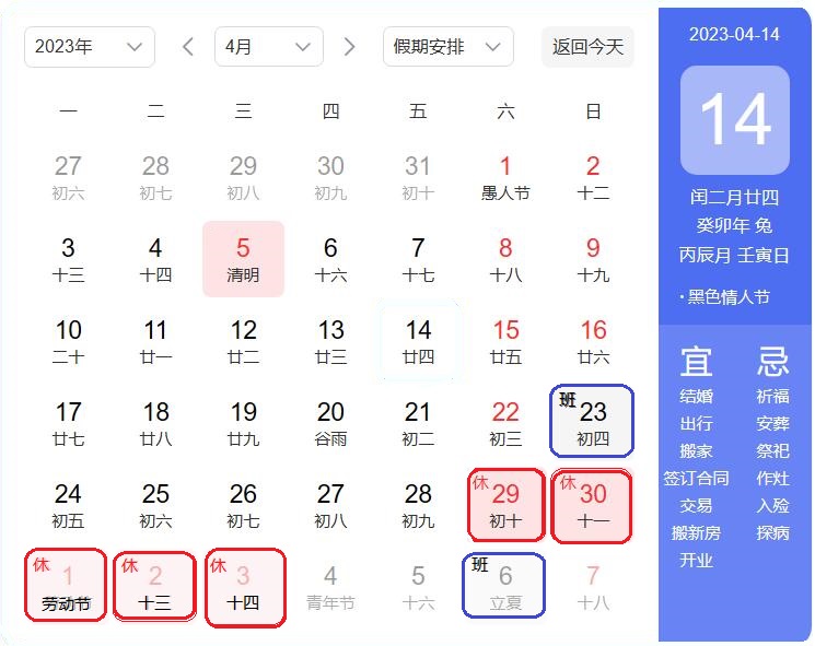 ������������������һ�ż�֪ͨ