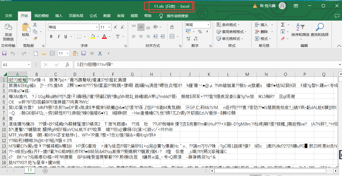 Excel�ļ����ܺ��������2